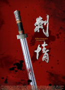 天美传奇传媒官网官方版下载最新版下载-天美传奇传媒官网官方版下载v18.77.16安卓版下载-2265安卓网